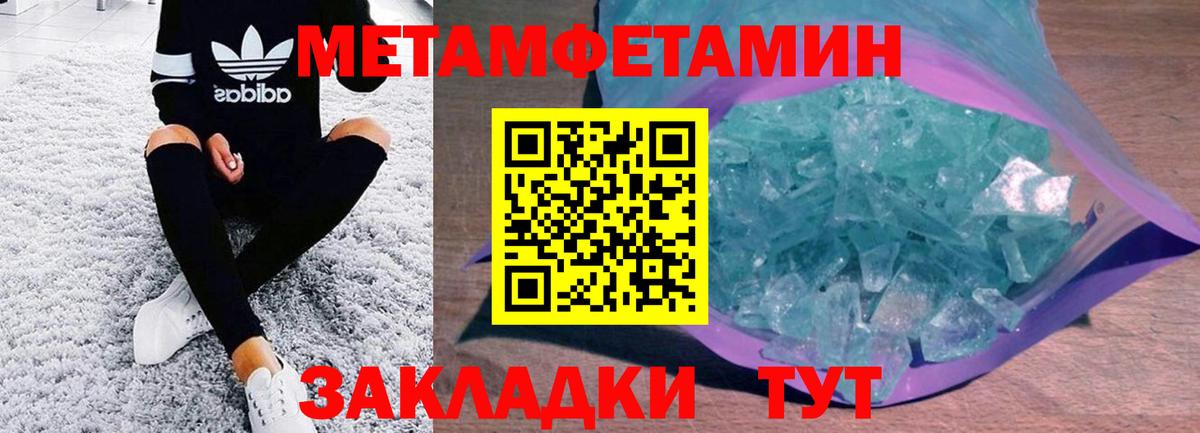 АМФ  Вход с VPN  Амфетамин  Серов  Амфетамин Premium 