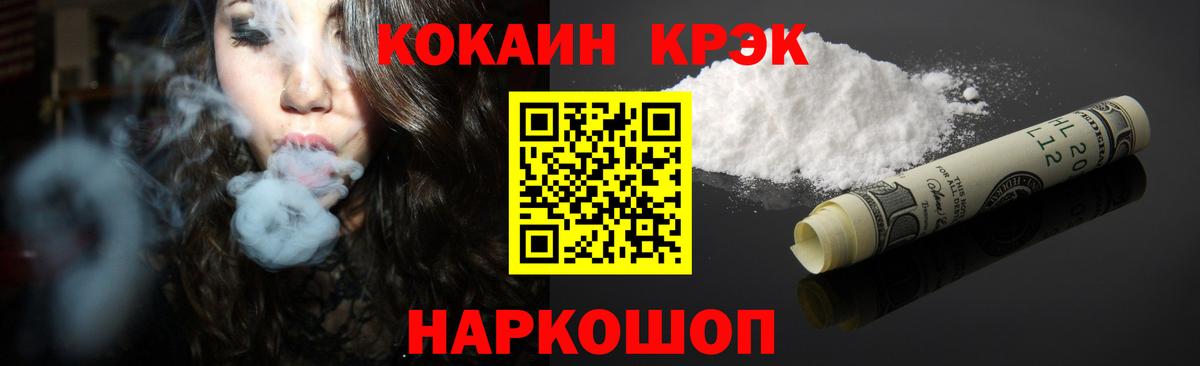 КОКАИН Columbia Серов