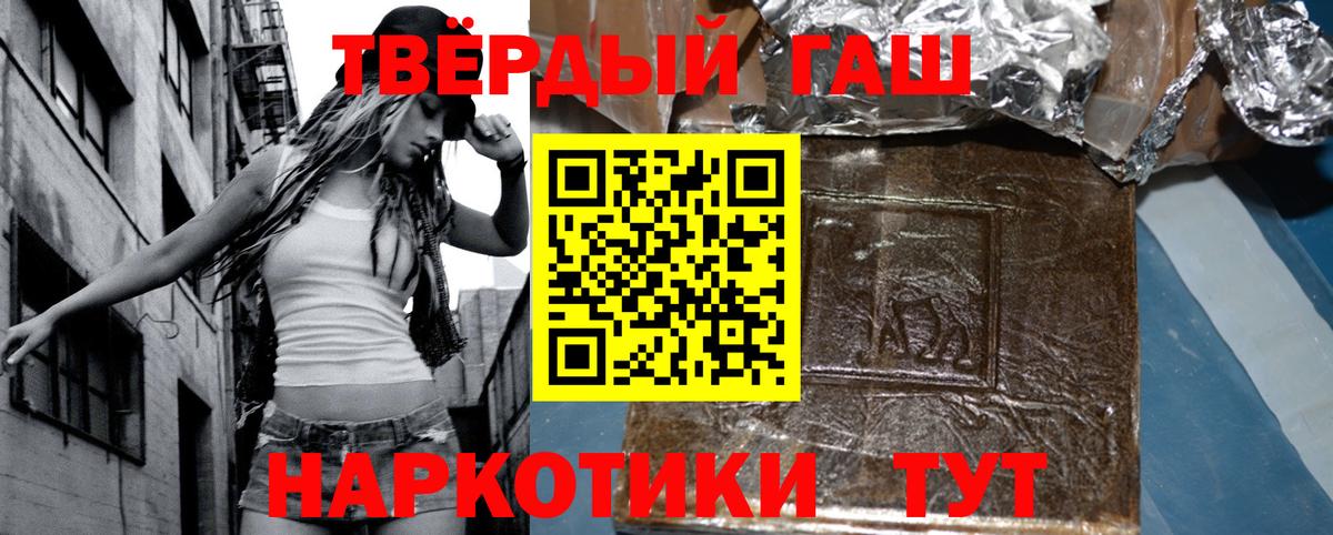 Серов  ГАШ индика сатива  Вход с VPN  ГАШ 40% ТГК 