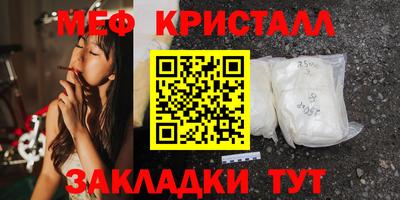 стафф Обь