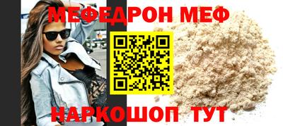 стафф Обь