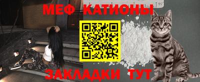 стафф Обь