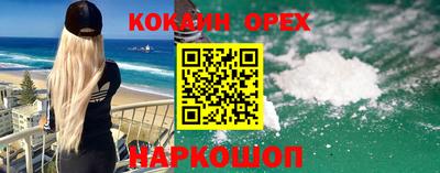 стафф Обь