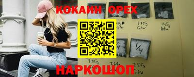 альфа пвп VHQ Нягань