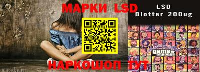 стафф Обь