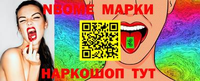 стафф Обь