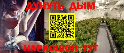 ПСИЛОЦИБИНОВЫЕ ГРИБЫ Обнинск