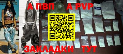 альфа пвп VHQ Нягань