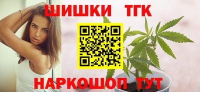 ПСИЛОЦИБИНОВЫЕ ГРИБЫ Обнинск