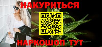 ПСИЛОЦИБИНОВЫЕ ГРИБЫ Обнинск