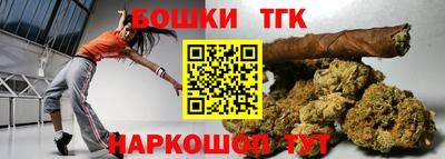 стафф Обь