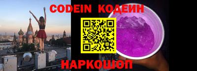 альфа пвп VHQ Нягань