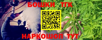 дистиллят марихуана Партизанск