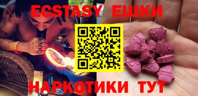 стафф Обь