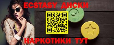 ПСИЛОЦИБИНОВЫЕ ГРИБЫ Обнинск