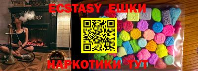 стафф Обь
