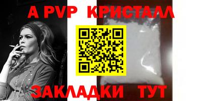 альфа пвп VHQ Нягань