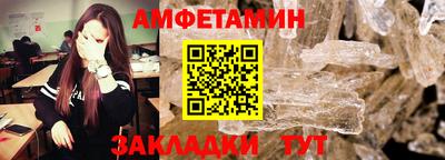 стафф Обь