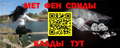 стафф Обь