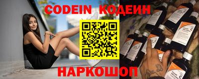 стафф Обь