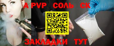 альфа пвп VHQ Нягань