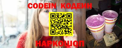 стафф Обь