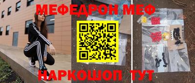ПСИЛОЦИБИНОВЫЕ ГРИБЫ Обнинск