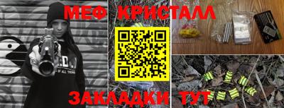 стафф Обь