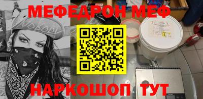 альфа пвп VHQ Нягань