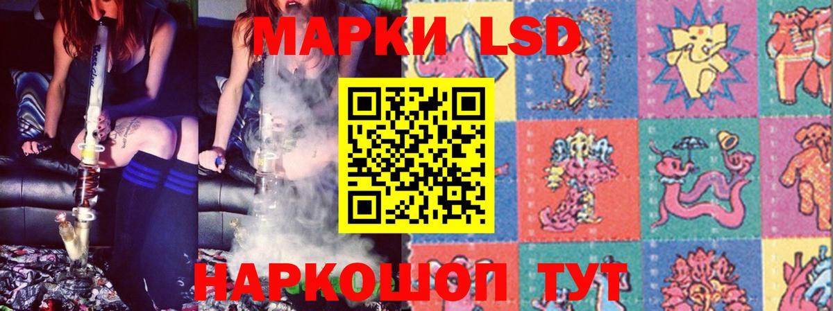 ЛСД экстази ecstasy Серов