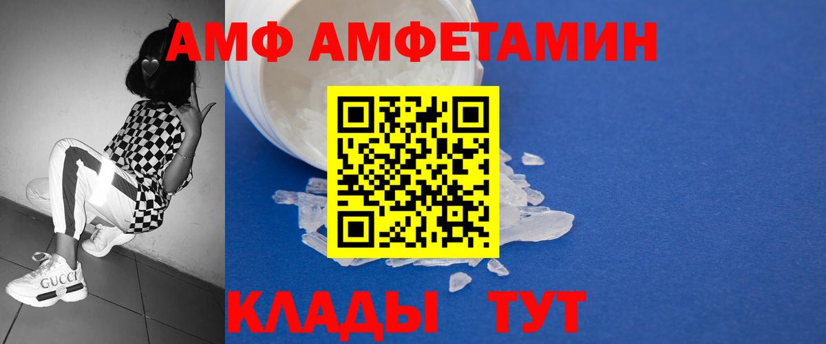 Метамфетамин Methamphetamine Серов