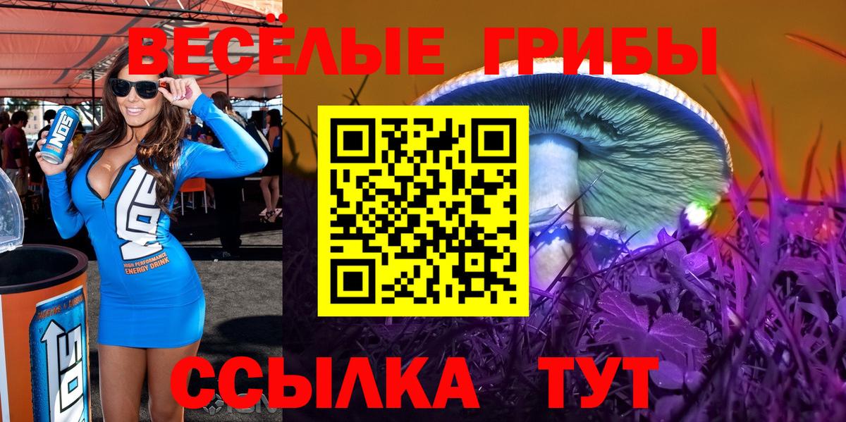 МЕТ  Марихуана  Мефедрон кристаллы  МДМА  Серов  Вход с VPN  ГАШ  LSD-25  Марихуана  Cocaine 
